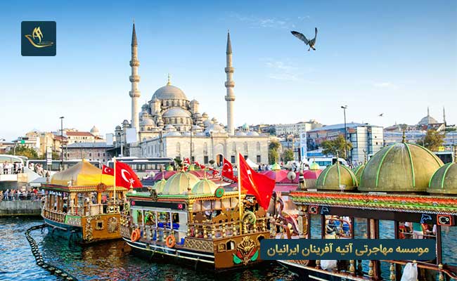 آشنایی با محله های استانبول