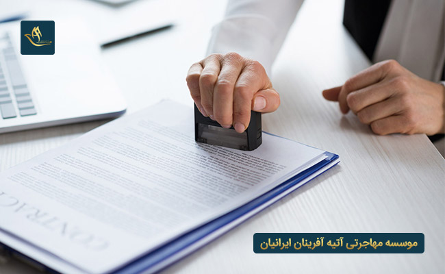 مدارک مورد نیاز برای افتتاح حساب بانکی در ترکیه
