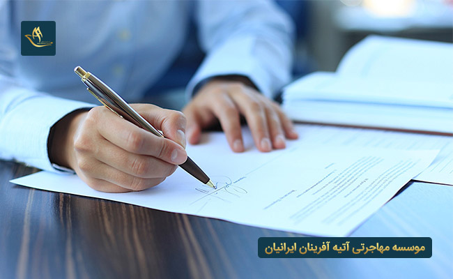 مدارک مورد نیاز برای انتقال سند مالکیت خانه در ترکیه