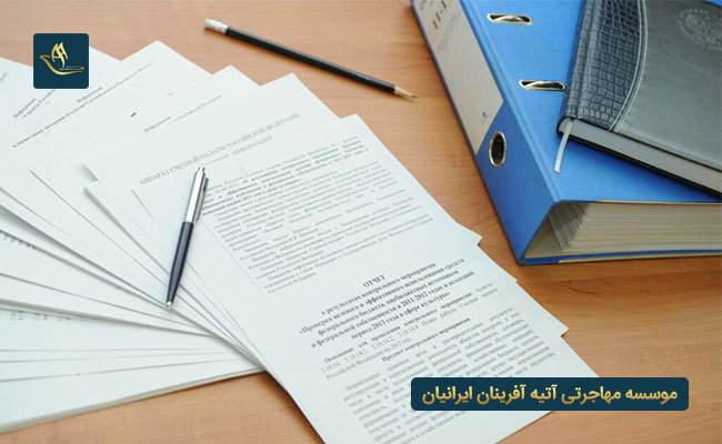 ضرورت افتتاح حساب در ترکیه