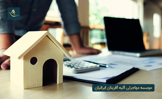 شرایط پیش خرید خانه در ترکیه