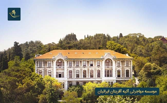 هزینه های تحصیل در دانشگاه بغازیچی ترکیه