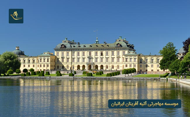  قصر سلطنتی استکهلم در کشور سوئد