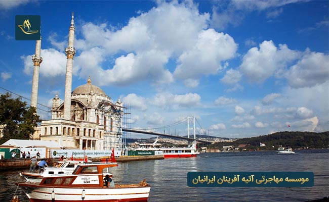 منطقه بشیکتاش استانبول