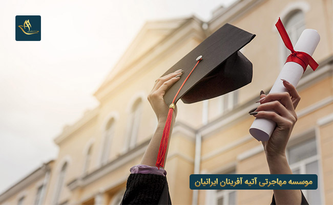 تحصیل رایگان در ترکیه