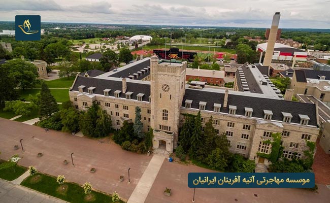 دانشگاه گوئلف کانادا