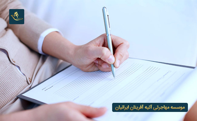 مدارک مورد نیاز برای اخذ ویزای تحصیلی کلمبیا
