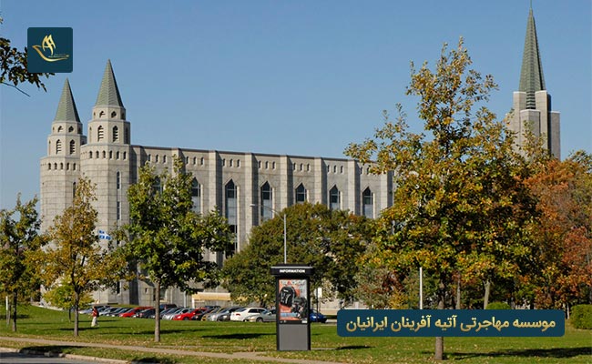 دانشگاه لاوال کانادا