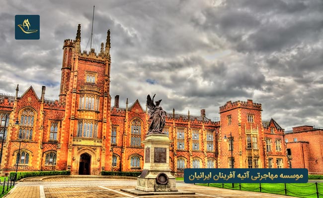 دانشگاه کویینز کانادا