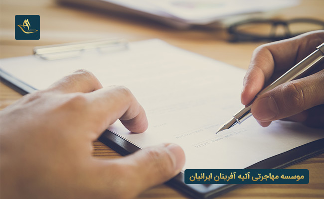 مدارک مورد نیاز برای اخذ ویزای تحصیلی ایتالیا