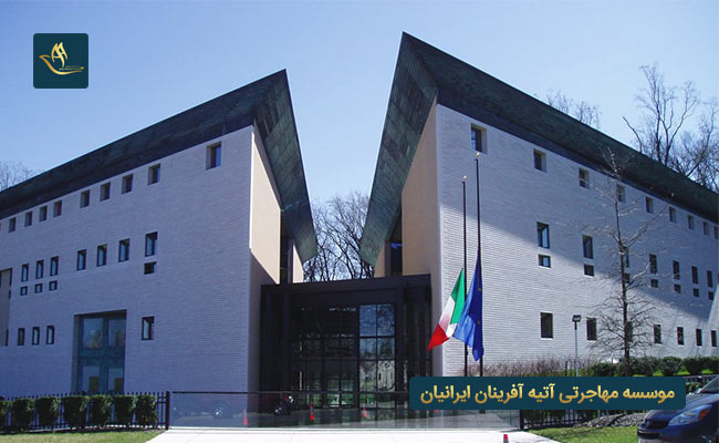 وقت سفارت ایتالیا