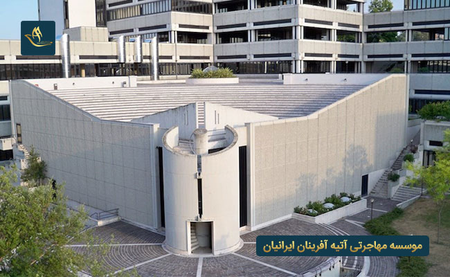 دانشگاه پلی تکنیک مارکه ایتالیا