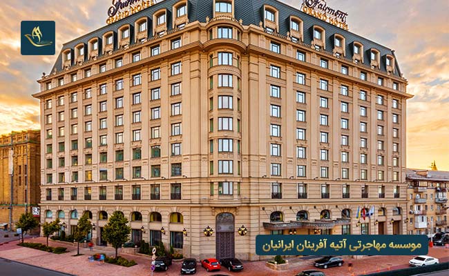 برترین هتل های اوکراین