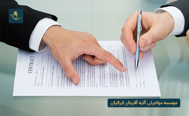 مدارک لازم دریافت ویزای کار اوکراین