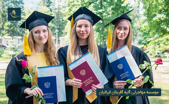 انواع بورسیه های تحصیلی در اوکراین