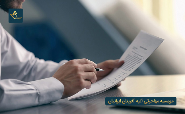 مدارک مورد نیاز اخذ ویزای تحصیلی اوکراین