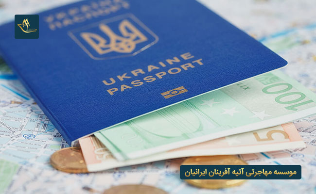 ویزای اوکراین