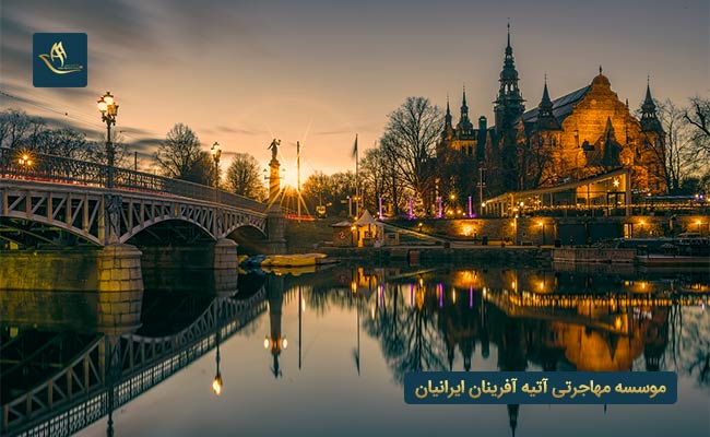 شرایط و هزینه های زندگی در شهرهای مختلف سوئد 