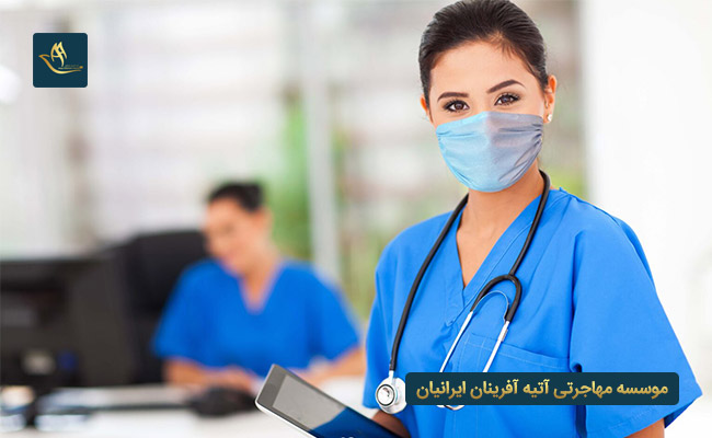 تحصیل در رشته پرستاری ایتالیا