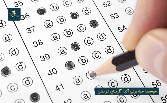 آزمون زبان ایتالیایی چیلز (CILS)