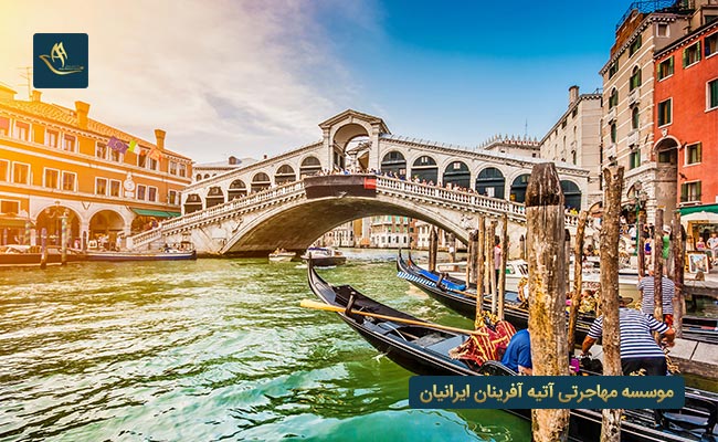 آشنایی با زبان ایتالیایی