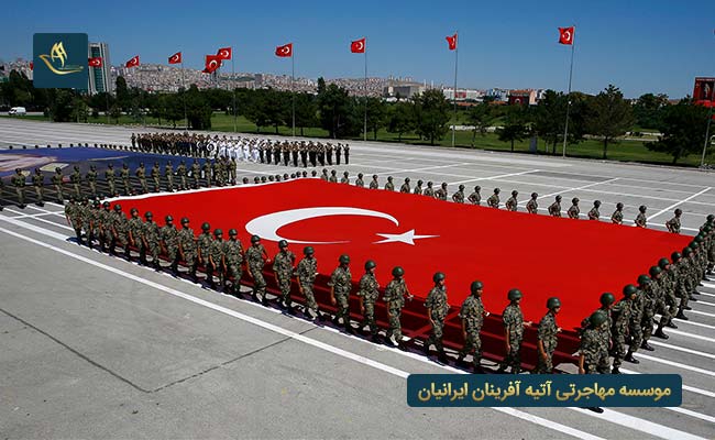 اخذ پاسپورت ترکیه و خدمت سربازی
