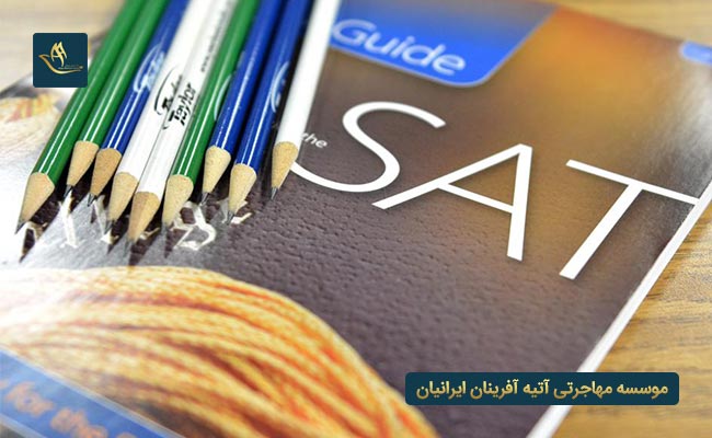 آزمون SAT جهت ورود و تحصیل در دانشگاه‌ های ترکیه