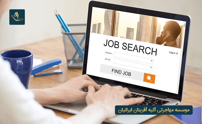 نحوه کاریابی در ترکیه