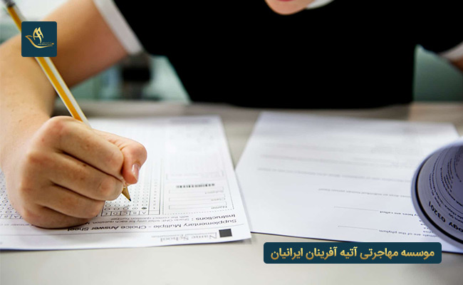 آزمون STS 