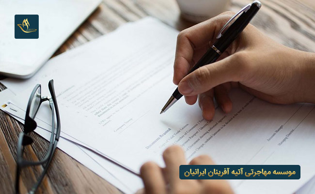 مدارک مورد نیاز اخذ ویزای کار ترکیه