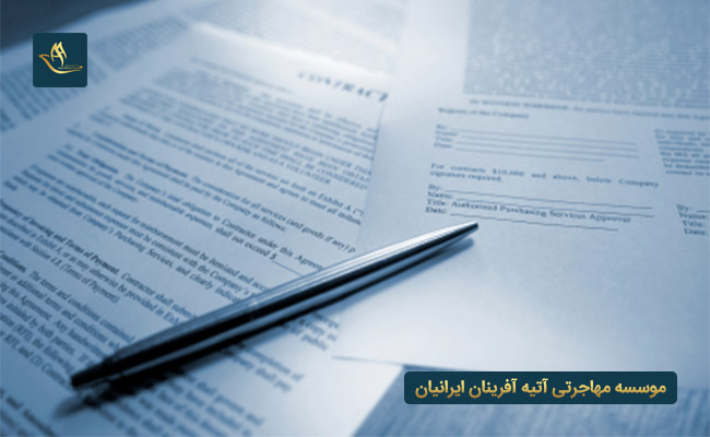 مدارک دوره لیسانس در دانشگاه آلبرتا کانادا