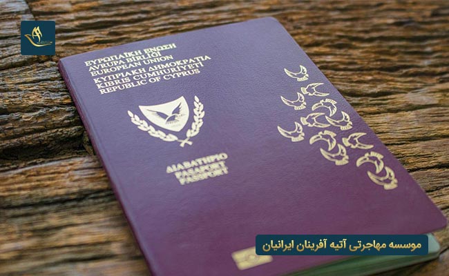 مهاجرت از طریق ویزای کار به قبرس