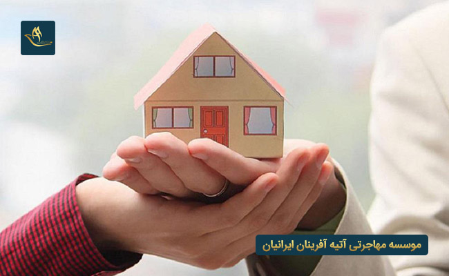 شرایط اخذ اقامت ترکیه از طریق اجاره ملک