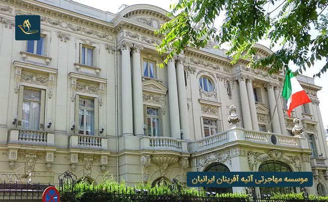 مراحل اخذ وقت سفارت ایتالیا