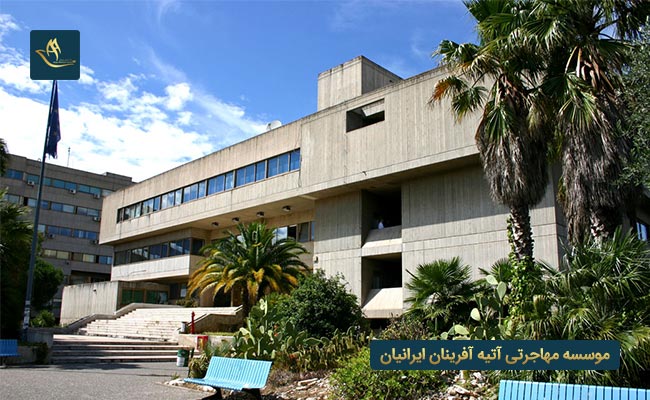 دانشکده­ های دانشگاه باری ایتالیا 
