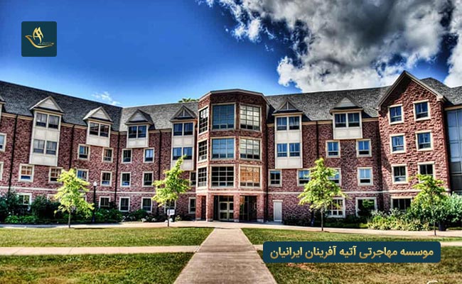 دانشگاه مونت آلیسون کانادا