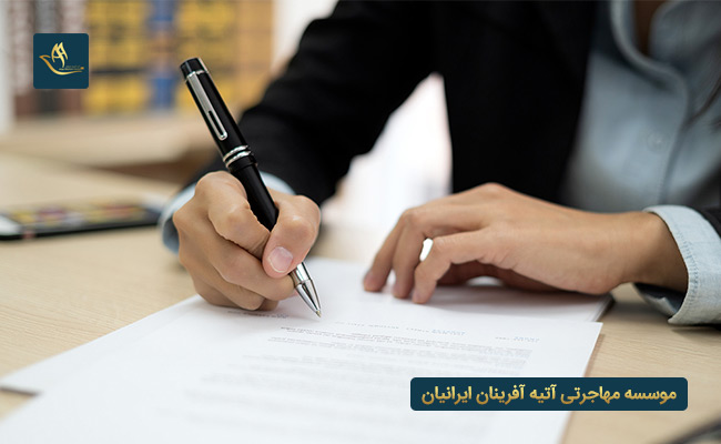 مدارک مورد نیاز برای اخذ ویزای تحصیلی کانادا