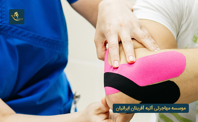تحصیل در رشته فیزیوتراپی اوکراین
