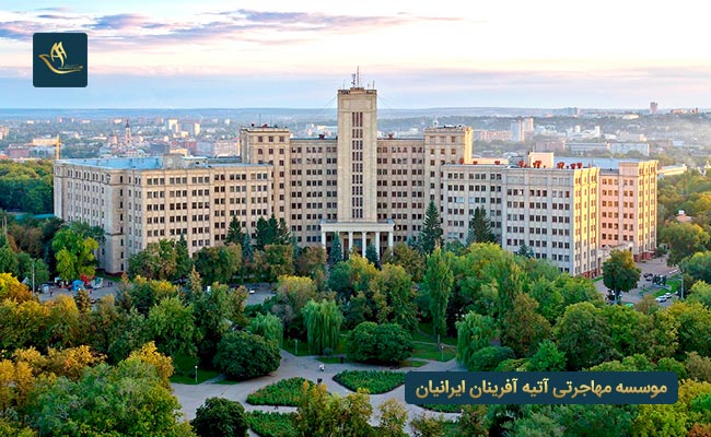 نگاه کلی نحوه اخذ پذیرش از دانشگاه های اوکراین