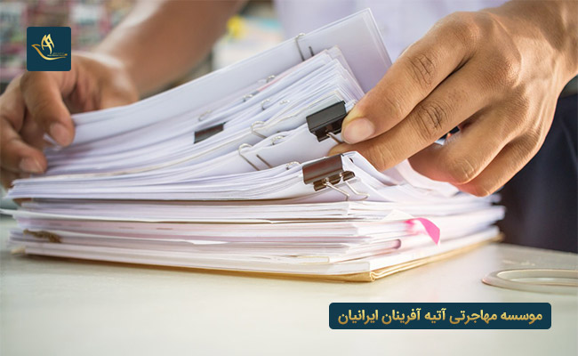 مدارک تحصیل کارشناسی ارشد در کانادا