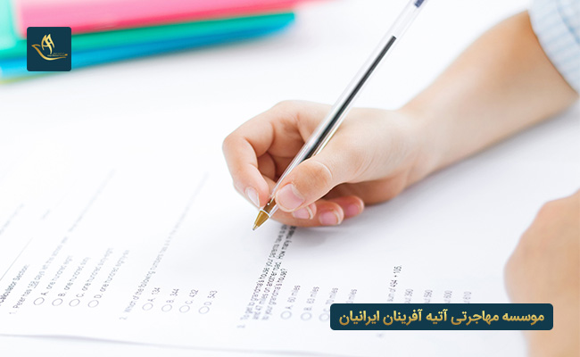 مدرک زبان ایتالیایی برای مهاجرت تحصیلی 