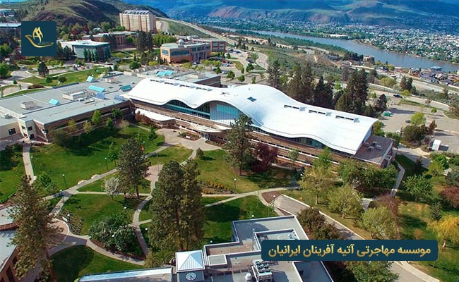 دانشگاه تامپسون ریورز کانادا  - آموزش باز دانشگاه تامپسون ریورز کانادا
