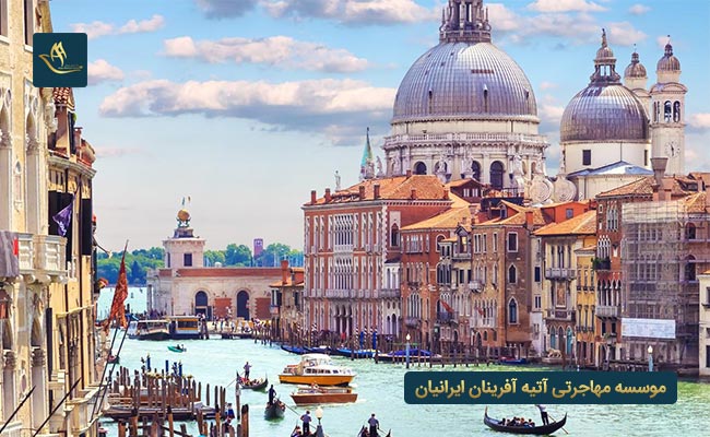 آشنایی با زبان ایتالیایی