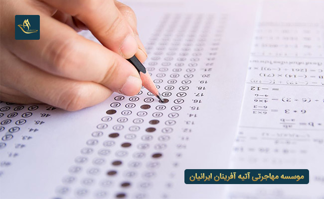 آزمون زبان آلمانی DSH