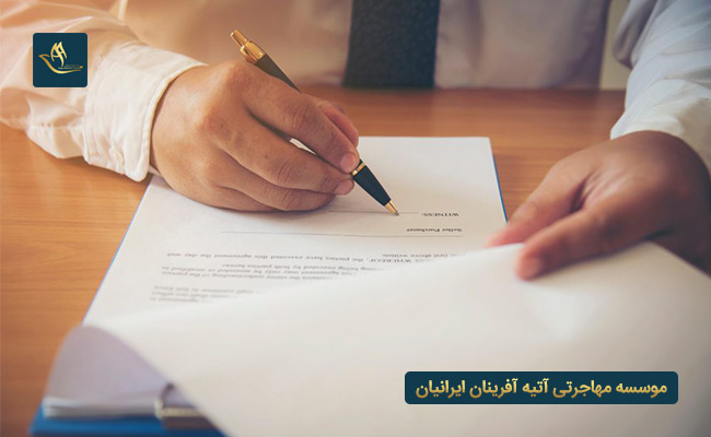 مدارک مورد نیاز برای ویزای توریستی 1 ساله ترکیه 
