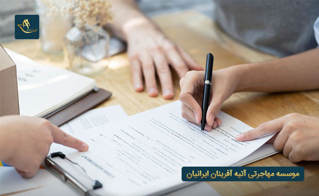 انواع ثبت شرکت در ترکیه برای اخذ اقامت ترکیه