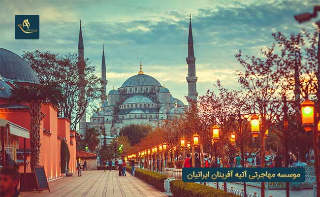 انواع اقامت در ترکیه | اخذ اقامت ترکیه