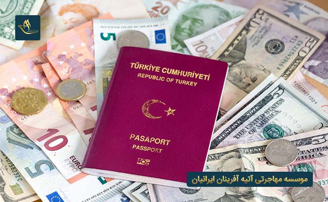 مزایای پاسپورت کشور ترکیه