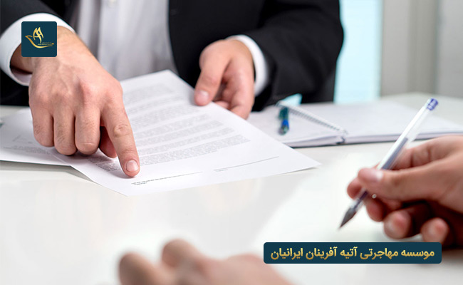 مدارک لازم جهت تحصیل در دانشگاه بین المللی قبرس