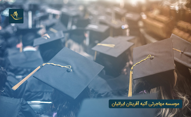 شرایط تحصیل کارشناسی در کانادا به چه صورت است ؟